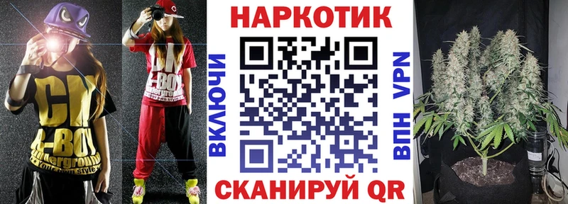 Где можно купить наркотики Плавск АМФЕТАМИН  КОКАИН  Мефедрон  ГАШ 