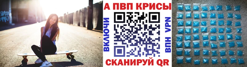 APVP Соль  hydra как зайти  Плавск 