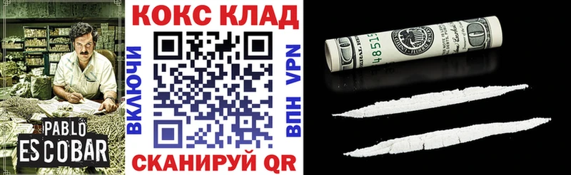 Кокаин Боливия  Плавск 