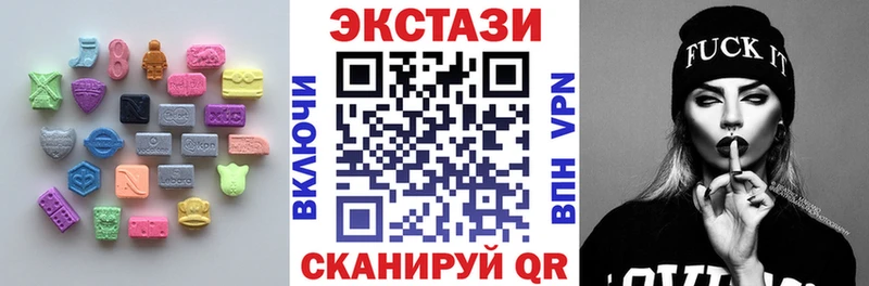 ЭКСТАЗИ таблы  Плавск 