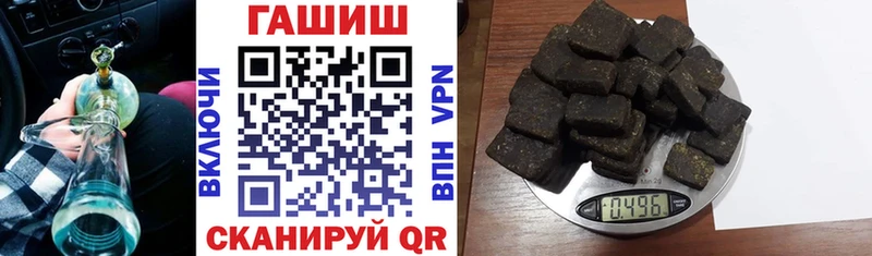 ГАШИШ AMNESIA HAZE Плавск