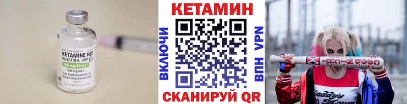 Кетамин ketamine  Плавск 