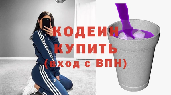 кристаллы Железногорск-Илимский