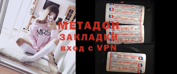метамфетамин Жердевка