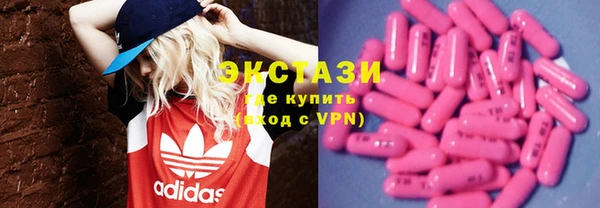кристаллы Железногорск-Илимский