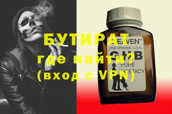 метамфетамин Жердевка