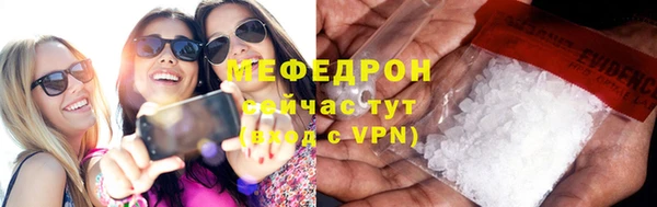 MDMA Слюдянка