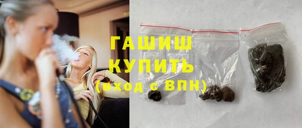 кристаллы Железногорск-Илимский