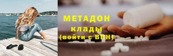 мяу мяу мука Магадан