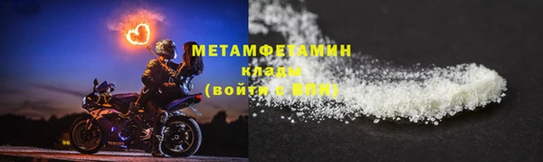 ALPHA-PVP Майский