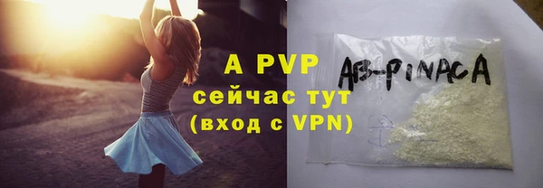 ALPHA-PVP Майский