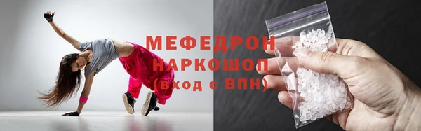 кристаллы Железногорск-Илимский