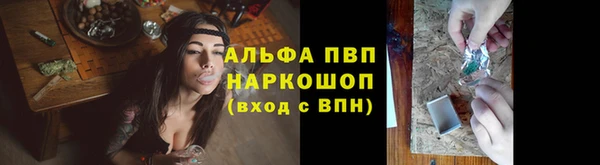 стафф Снежинск