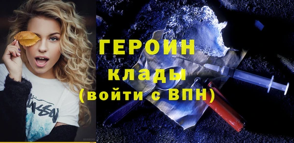кокаин колумбия Железноводск