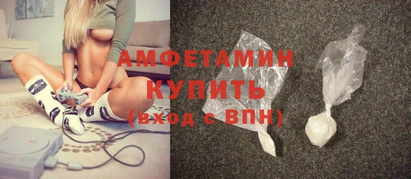 метамфетамин Жердевка