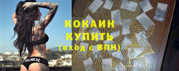кристаллы Железногорск-Илимский