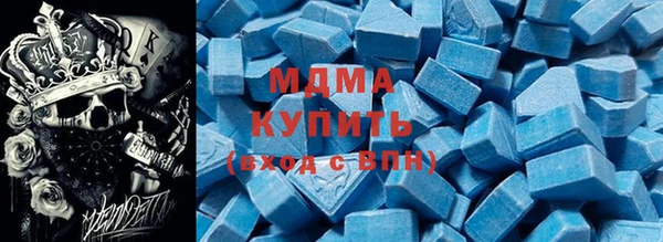 метамфетамин Жердевка