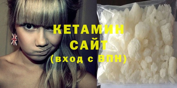 кристаллы Железногорск-Илимский