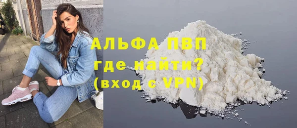 ALPHA-PVP Майский