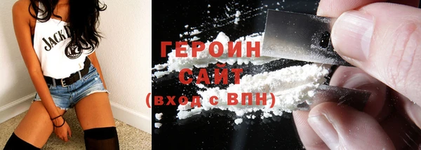 кокаин колумбия Железноводск