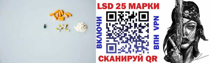 LSD-25 экстази ecstasy  Плавск 