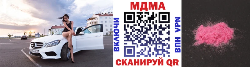 MDMA crystal Плавск
