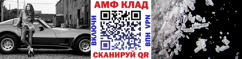наркота  Плавск  МЕТАМФЕТАМИН винт 