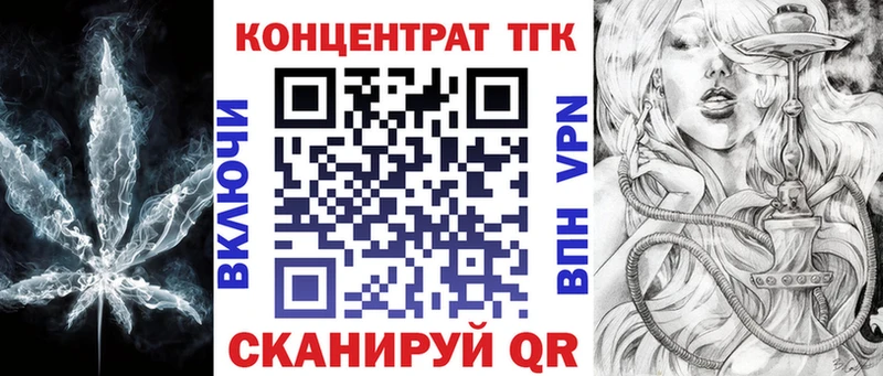 ТГК концентрат  Плавск 