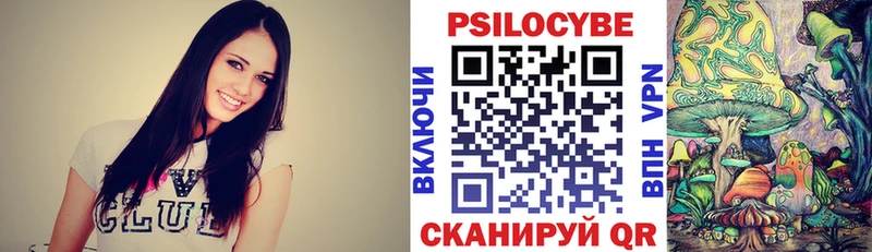 цены   Плавск  Псилоцибиновые грибы ЛСД 